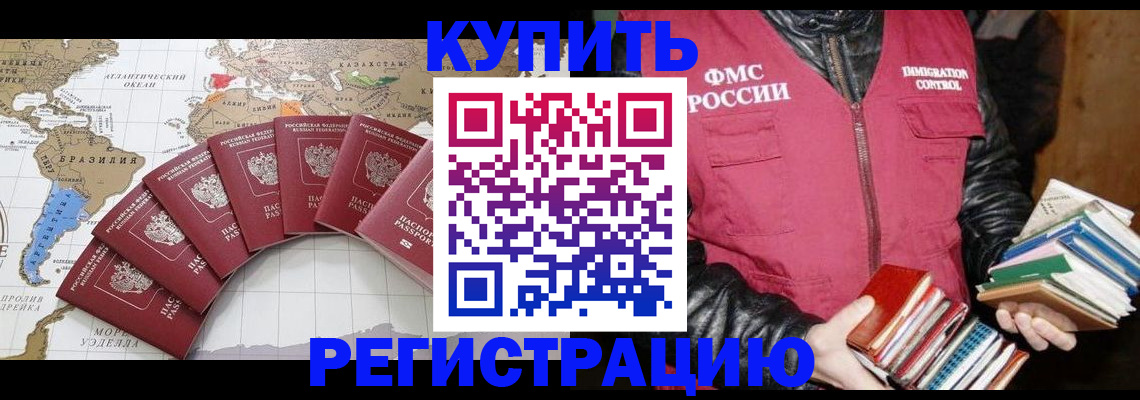 пропишу в квартире в Славянске-на-Кубани